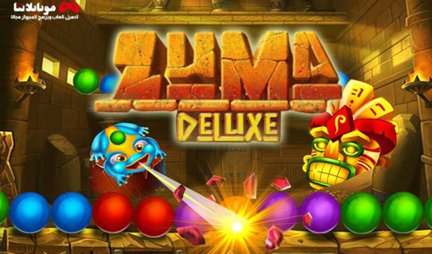 Zuma Deluxe