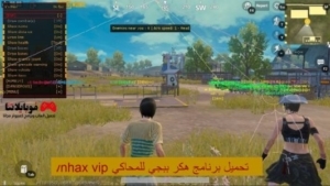 تحميل برنامج هكر ببجي vnhax vip 2026 للمحاكي الكمبيوتر مجانا