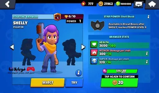 شحن جواهر براول ستارز مجانا 2025 Brawl Stars gems شحن جواهر براول ستارز
