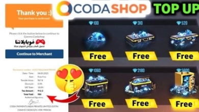 شحن جواهر فري فاير من كود شوب