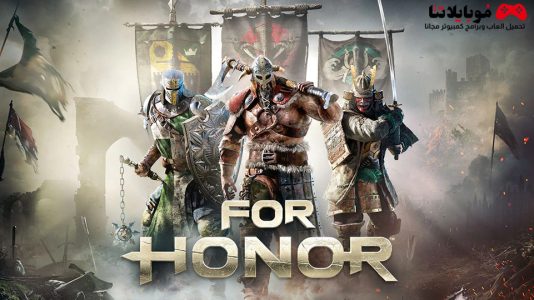 For Honor