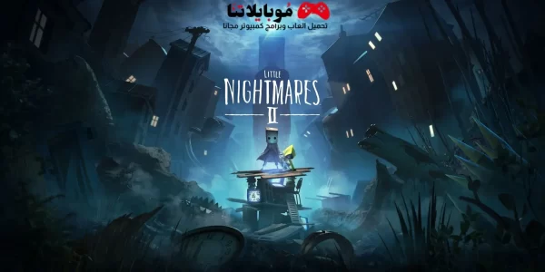 Little Nightmares 2