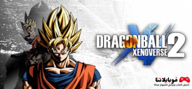 dragon ball xenoverse 2