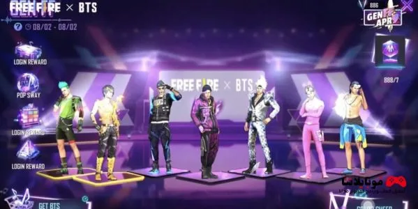 كيفية الحصول على بلورة BTS في فرى فاير من المتجر لفتح سكنات نادرة مجانا 2025 الحصول على بلورة BTS في فرى فاير