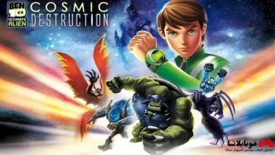 Ben 10 Ultimate Alien Cosmic Destruction