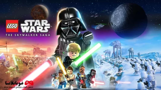 LEGO Star Wars: The Skywalker Saga