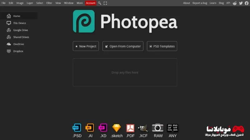 تحميل برنامج فوتوشوب اون لاين 2025 Photoshop Online لتعديل الصور اون لاين مجانا Photoshop Online