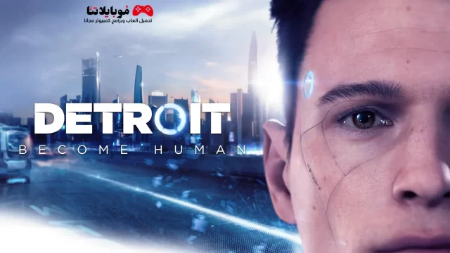 Detroit Become Human