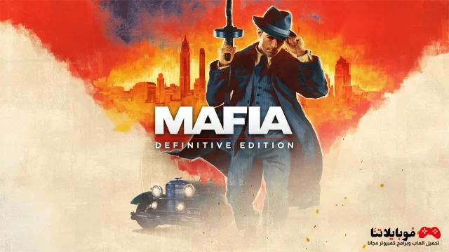 Mafia Definitive Edition