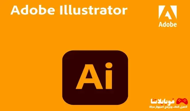 Adobe Illustrator