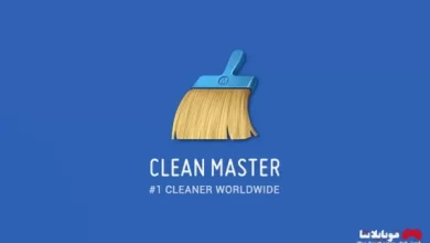 Clean Master