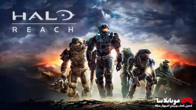 Halo Reach