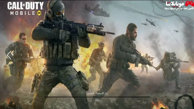 حسابات كول اوف ديوتي مجانا 2025 call of duty accounts حسابات كول اوف ديوتي