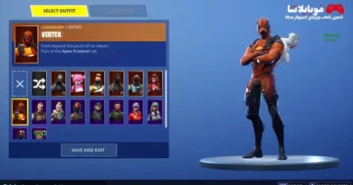 قروبات واتساب بيع وشراء حسابات فورت نايت