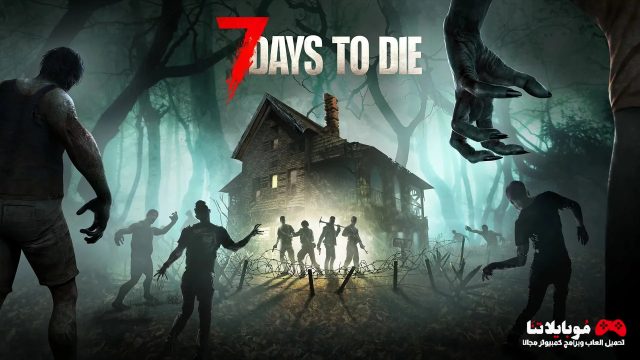 7 Days To Die