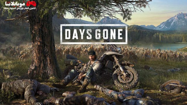 Days Gone