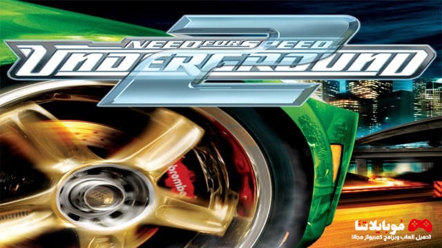 Need for Speed Underground 2