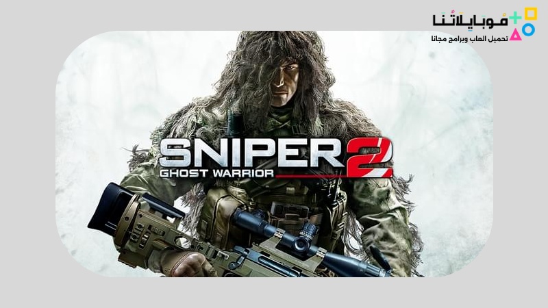 Sniper Ghost Warrior 2