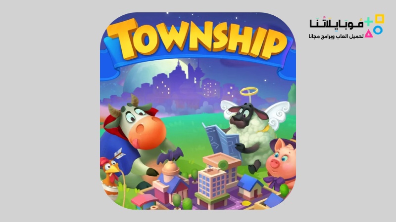 Township