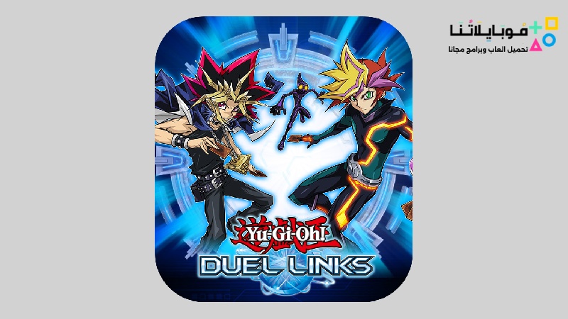 Yu Gi Oh Duel Links