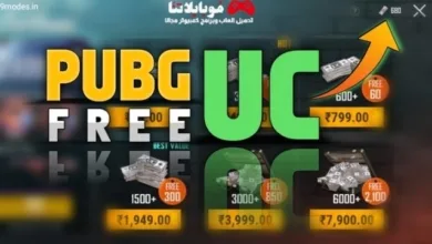 برنامج شحن شدات ببجي