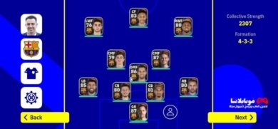 حسابات بيس 2026 موبايل مجانية وشغالة لكل اللاعبين حسابات بيس 2022 موبايل