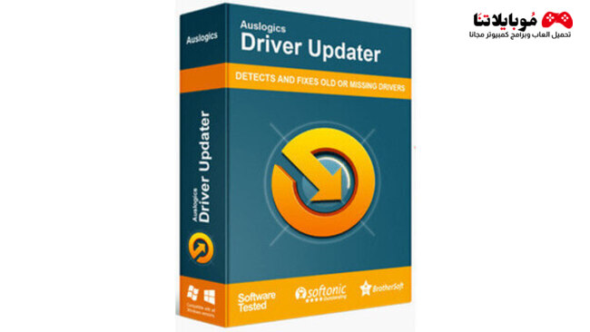 Auslogics Driver Updater