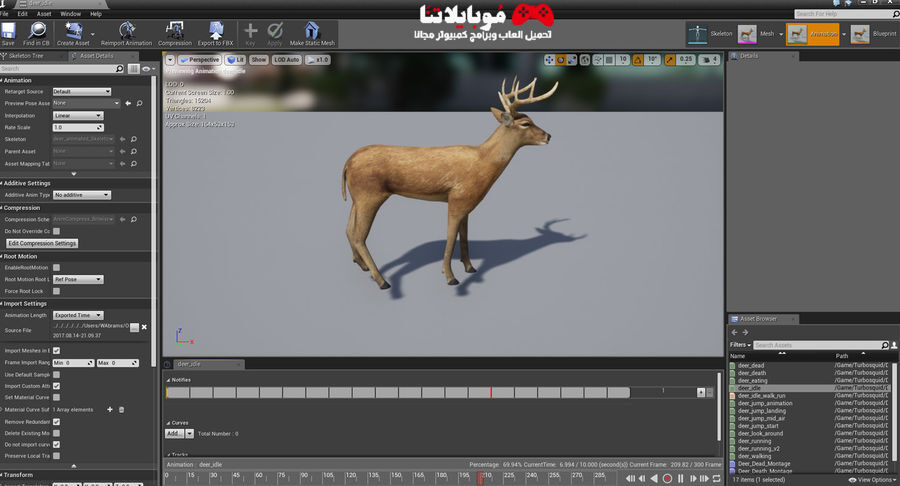 Dead Deer 3D