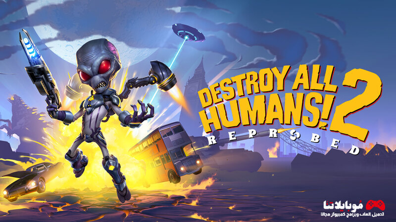 Destroy All Humans 2