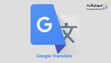 Google Translate