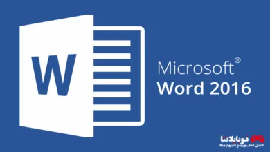 Microsoft Word 2016