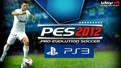 Pes 2012