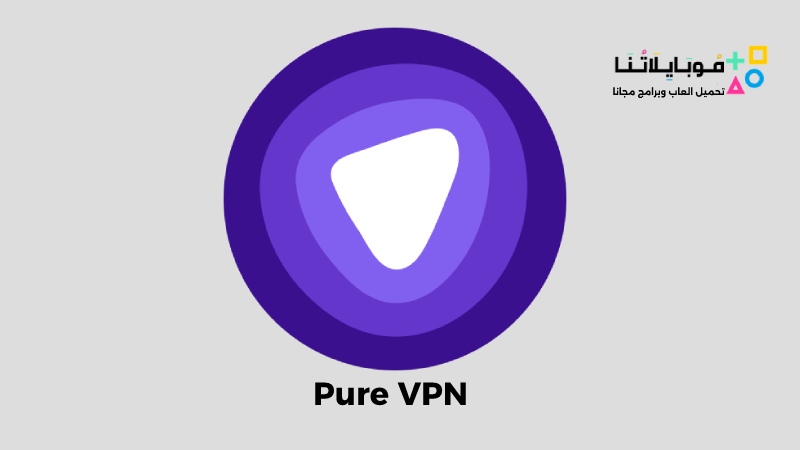 Pure VPN