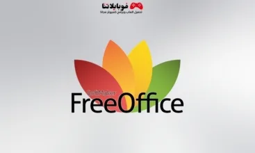 SoftMaker FreeOffice