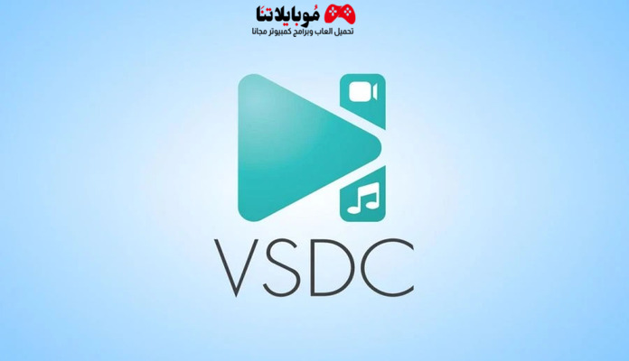 VSDC Free Video Editor