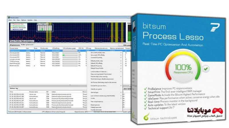 تحميل برنامج زيادة سرعة المعالج Process Lasso 2025 للكمبيوتر مجانا Process Lasso