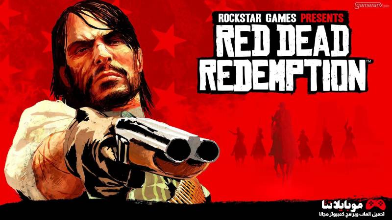 Red Dead Redemption 1