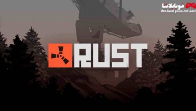 Rust