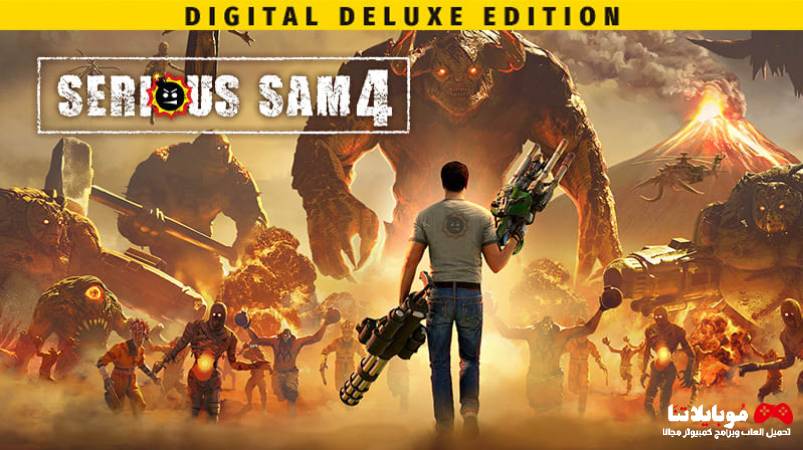 Serious Sam 4 Deluxe Edition 1