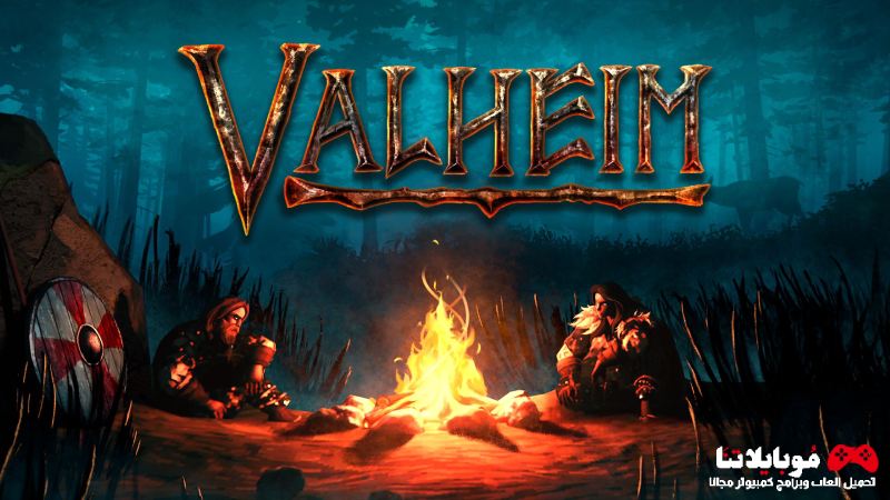 Valheim