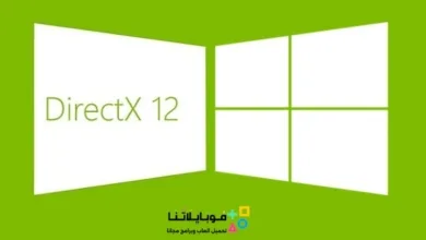 تحميل برنامج Directx 12