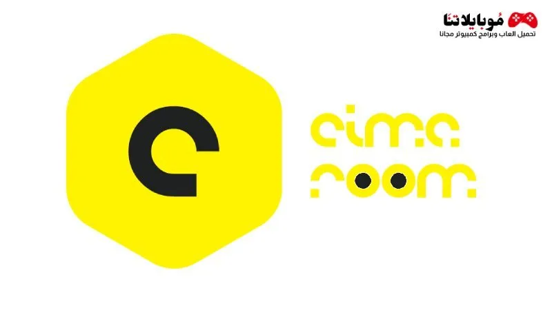 تنزيل رابط موقع سيما روم تطبيق Cimaroom Apk لمشاهدة افلام الأنمي 2025 مجانا موقع سيما روم Cimaroom