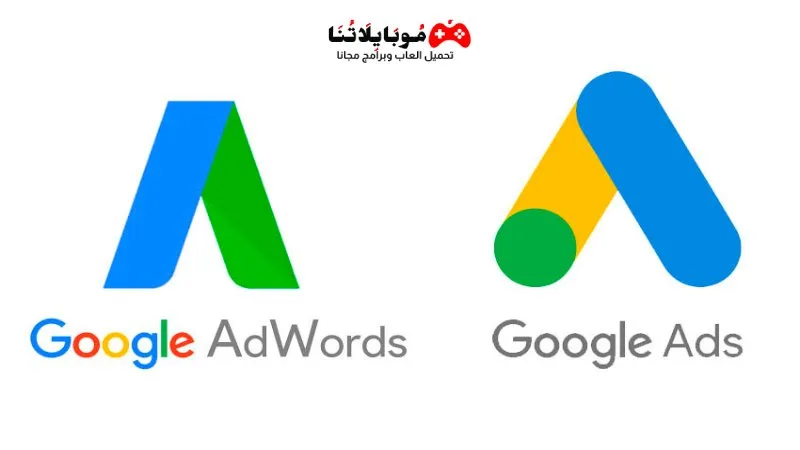 طريقة وخطوات إنشاء حساب جوجل ادورد Google AdWords مجاناً 2025 Google AdWords