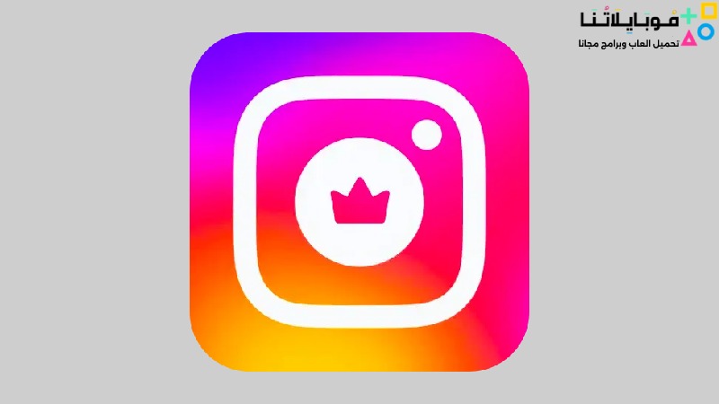 Insta Pro Apk