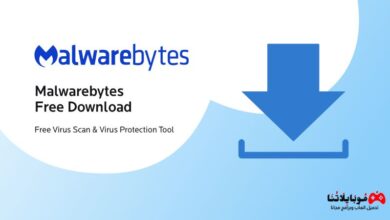 Malwarebytes