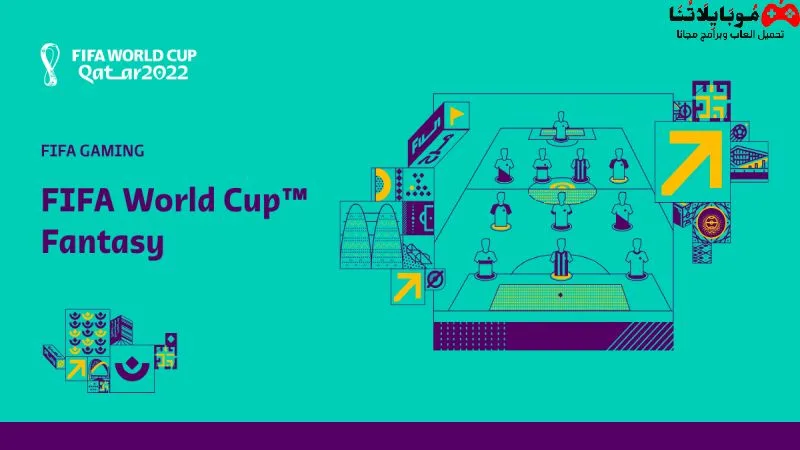 تحميل فانتازي كاس العالم 2025 World Cup 2025 Fantasy Apk للأندرويد والآيفون اخر اصدار مجانا World Cup 2022 Fantasy