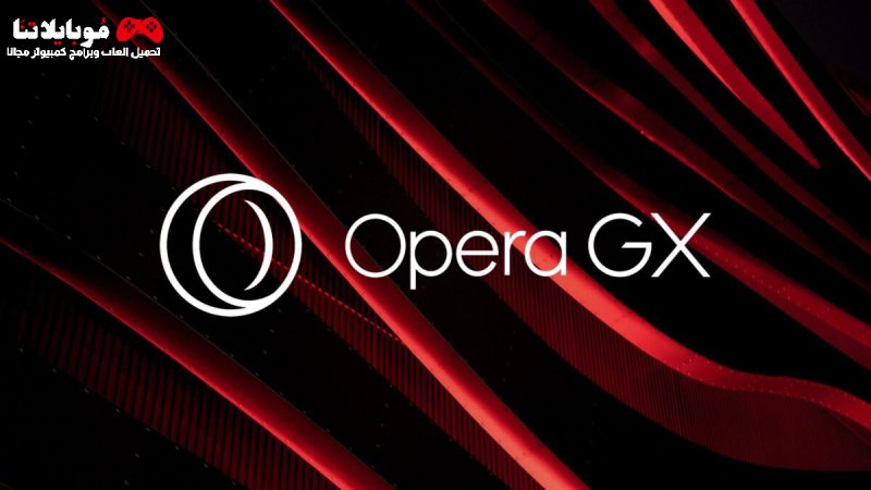 Opera GX