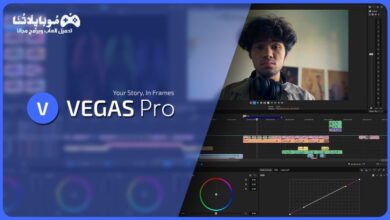 Sony Vegas Pro