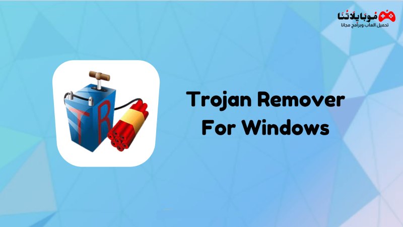 Trojan Remover