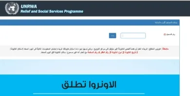 فحص كابونة الوكالة